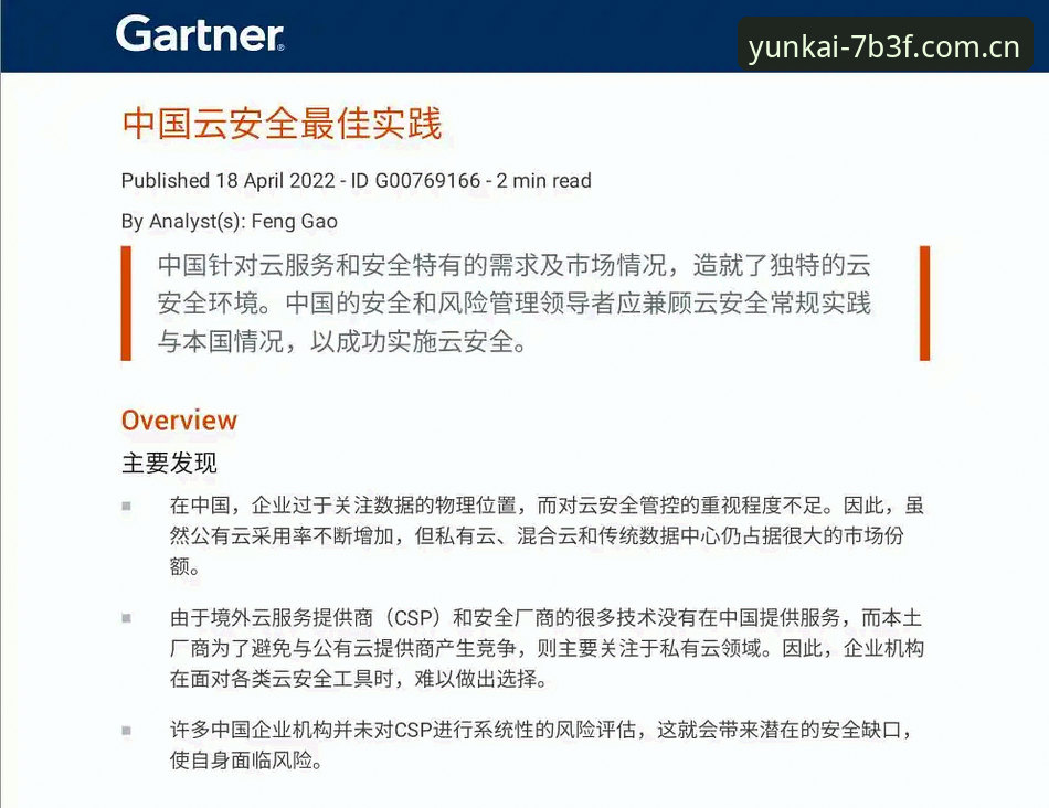 云开体育怎么玩安装失败 云开全站入口安装失败完整指南:从问题诊断到创新解决方案