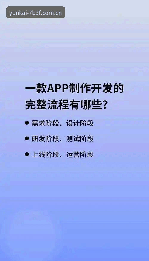 云开全站入口使用心得：资深用户教你如何快速完成平台登录与资源整合